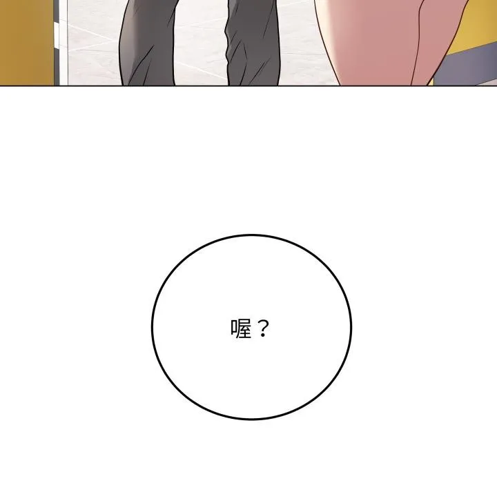 最后的冲刺 - 第2话 - page 155
