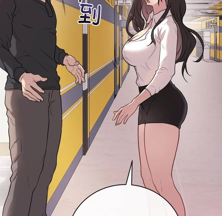 最后的冲刺 - 第2话 - page 157
