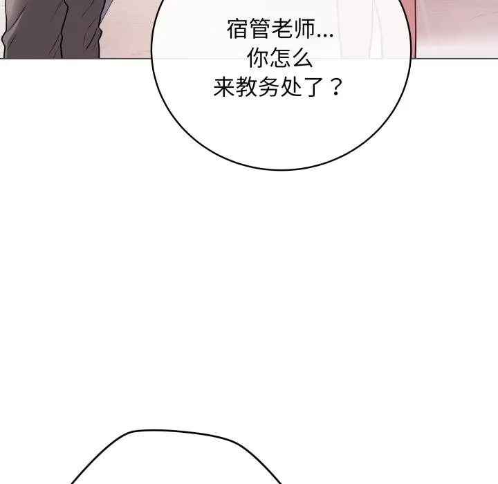 最后的冲刺 - 第2话 - page 158