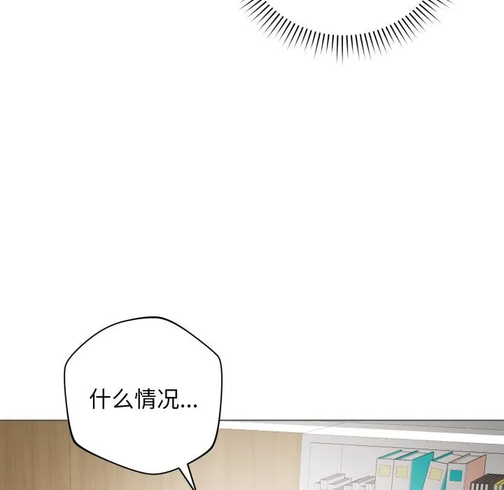 最后的冲刺 - 第2话 - page 167