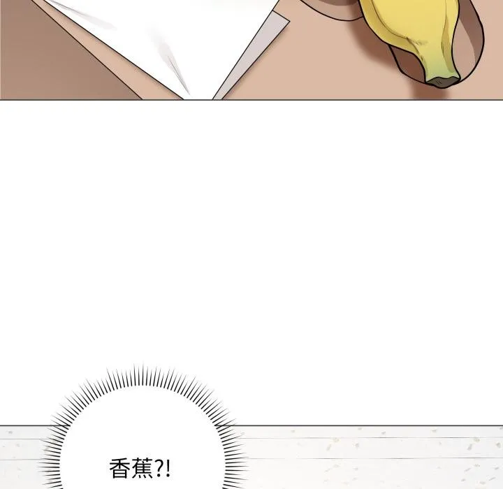 最后的冲刺 - 第2话 - page 171