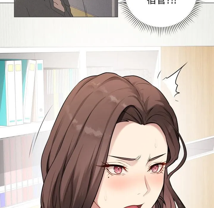 最后的冲刺 - 第2话 - page 175