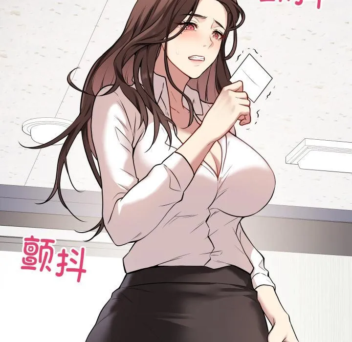 最后的冲刺 - 第2话 - page 178