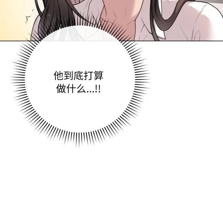 最后的冲刺 - 第2话 - page 183
