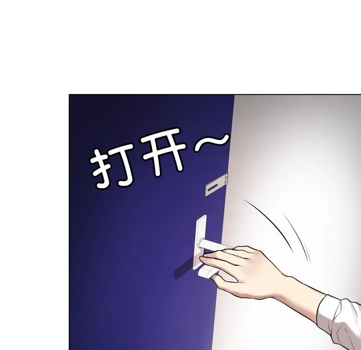 最后的冲刺 - 第2话 - page 190