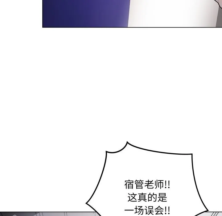 最后的冲刺 - 第2话 - page 191