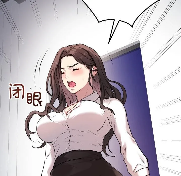 最后的冲刺 - 第2话 - page 192