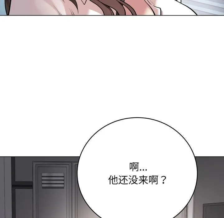 最后的冲刺 - 第2话 - page 198
