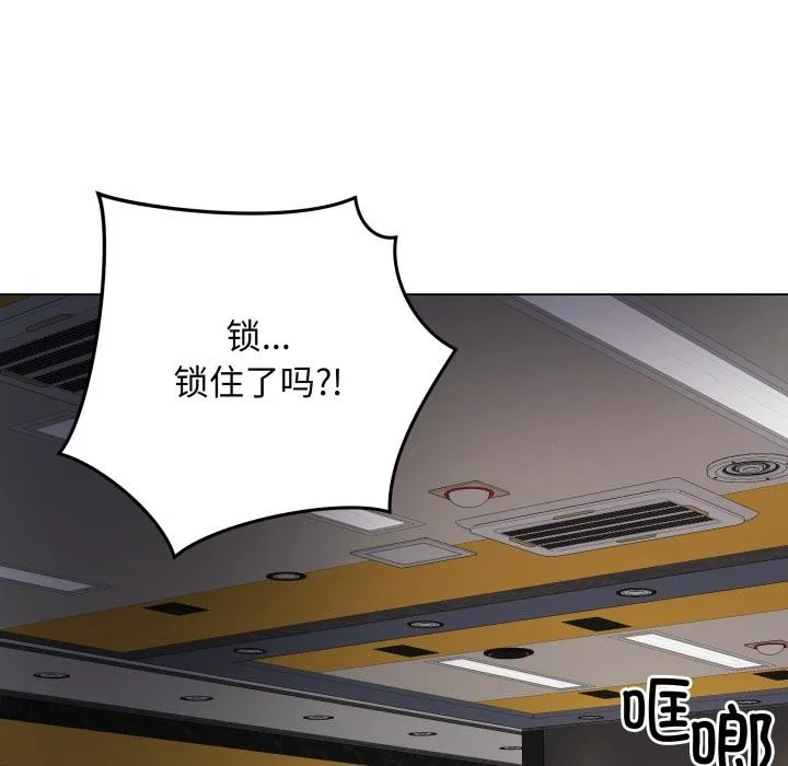 最后的冲刺 - 第2话 - page 207