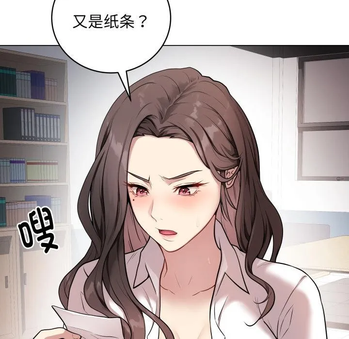 最后的冲刺 - 第2话 - page 211