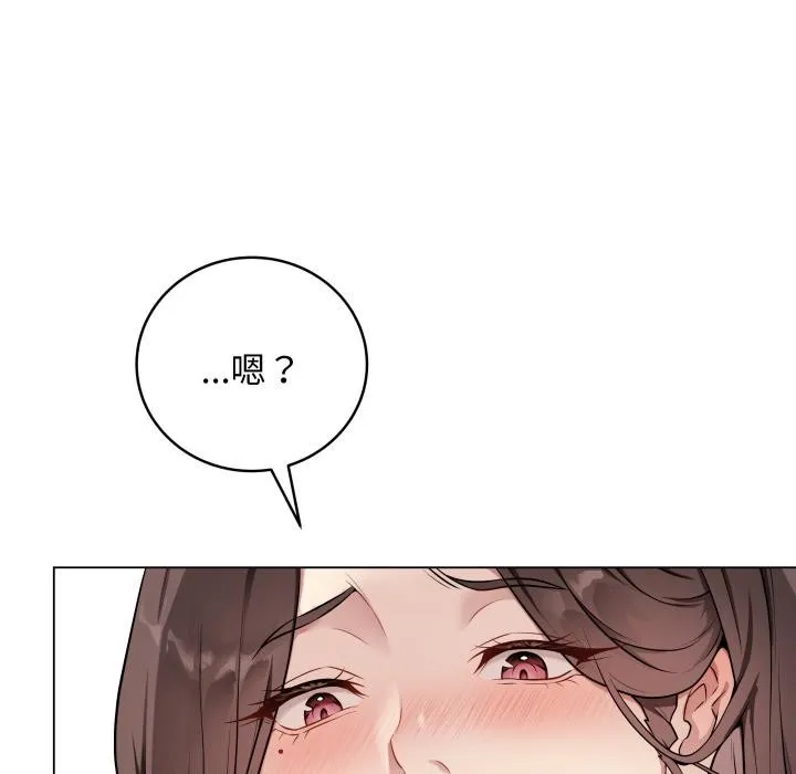 最后的冲刺 - 第2话 - page 213