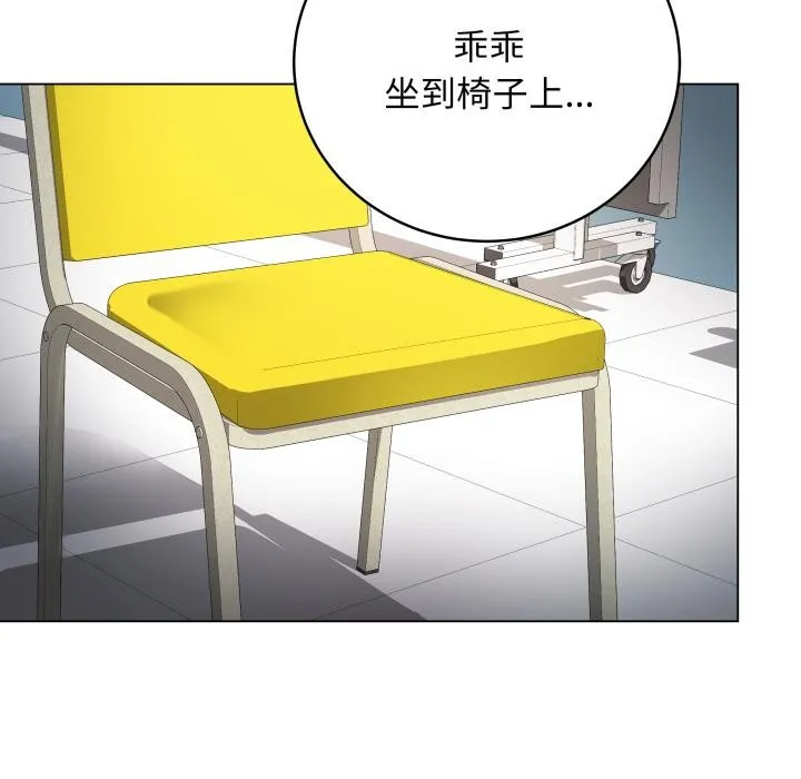 最后的冲刺 - 第2话 - page 215