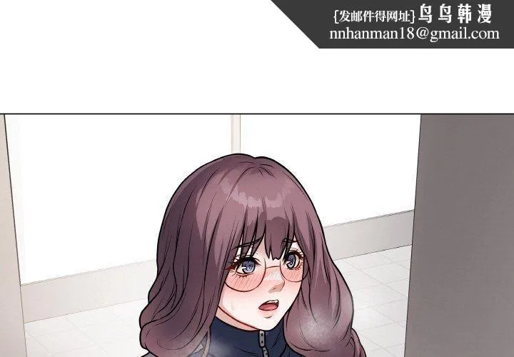 最后的冲刺 - 第12話 - page 1