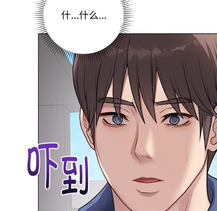 最后的冲刺 - 第12話 - page 9