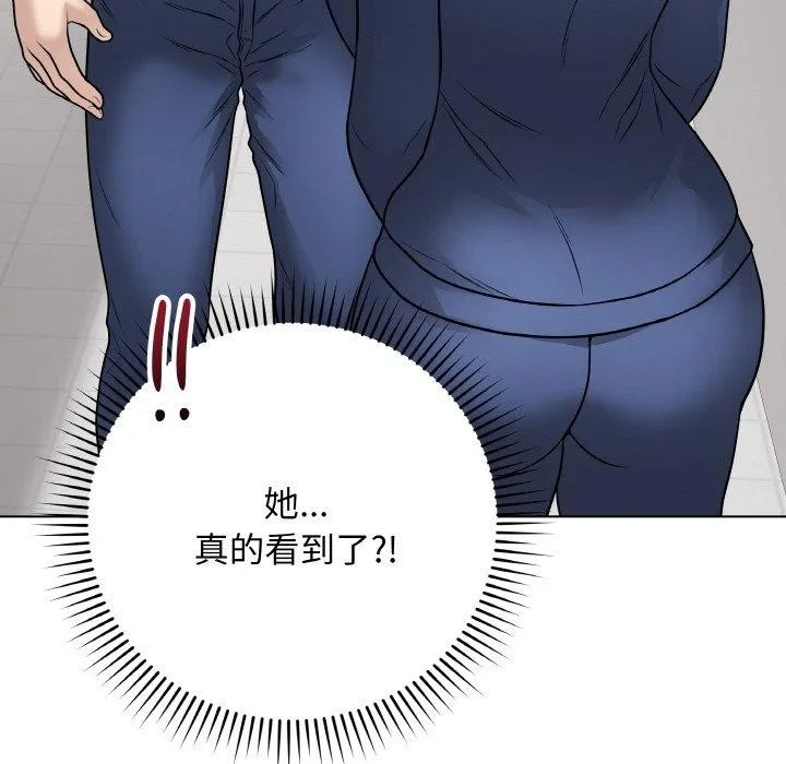 最后的冲刺 - 第12話 - page 21
