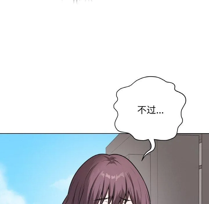 最后的冲刺 - 第12話 - page 22