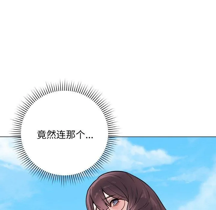 最后的冲刺 - 第12話 - page 25