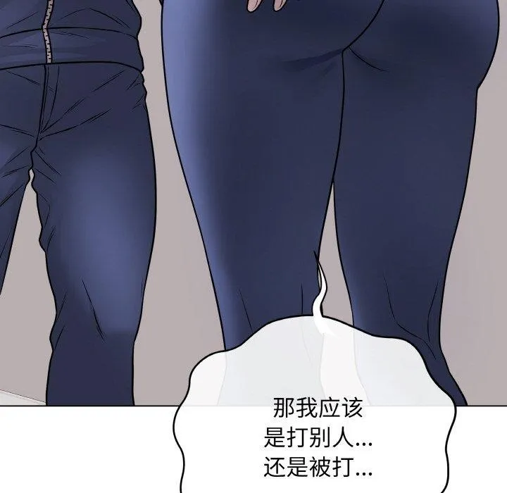 最后的冲刺 - 第12話 - page 27