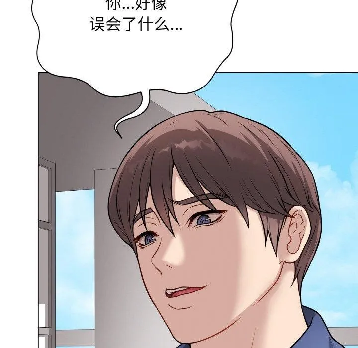 最后的冲刺 - 第12話 - page 32