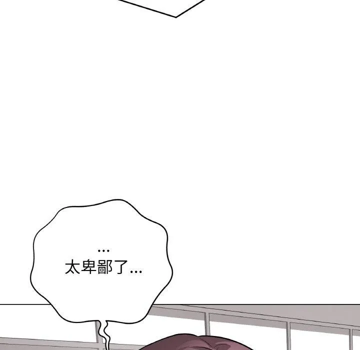 最后的冲刺 - 第12話 - page 38