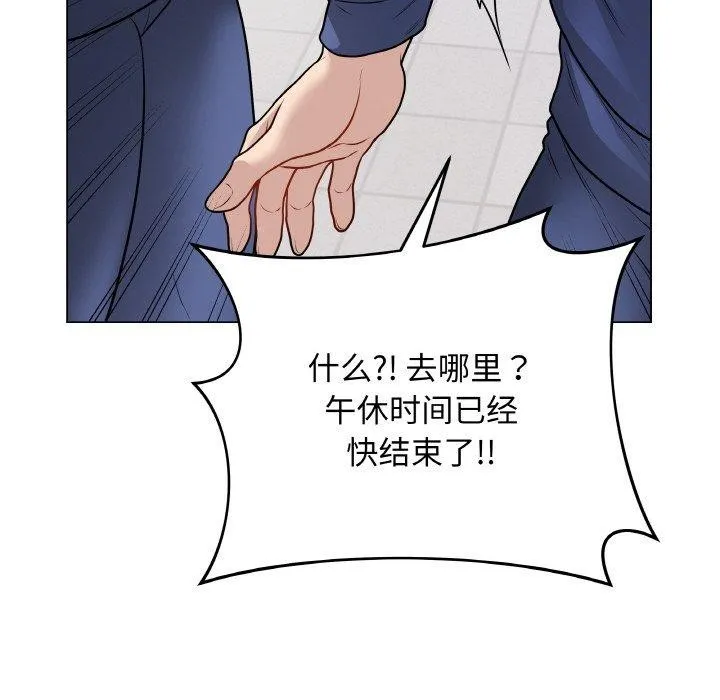 最后的冲刺 - 第12話 - page 43