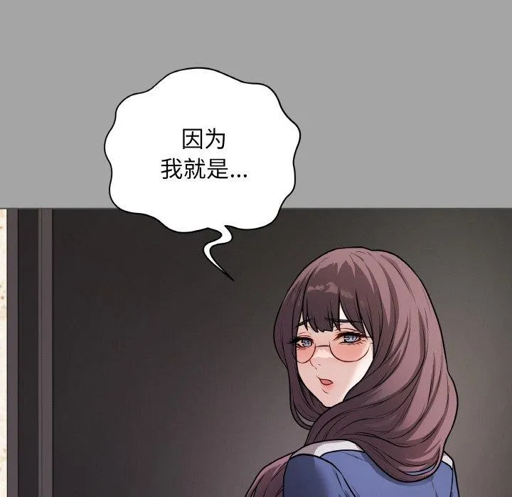 最后的冲刺 - 第12話 - page 63