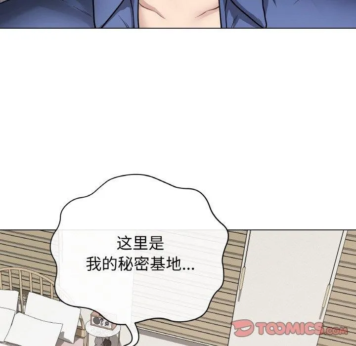 最后的冲刺 - 第12話 - page 76