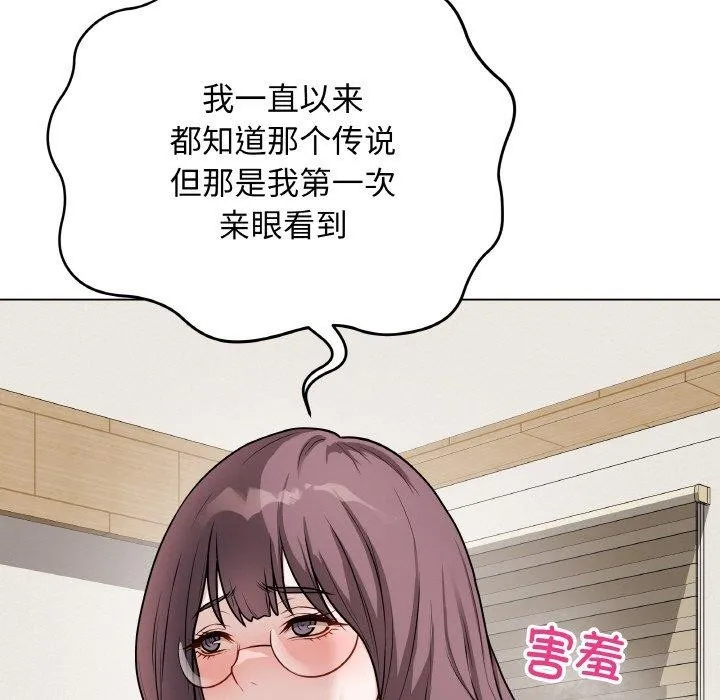 最后的冲刺 - 第12話 - page 82