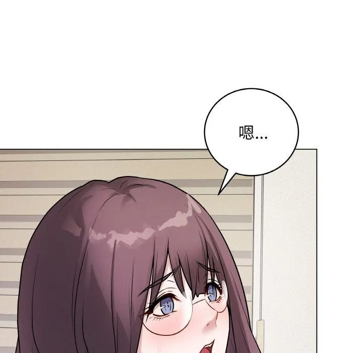 最后的冲刺 - 第12話 - page 142
