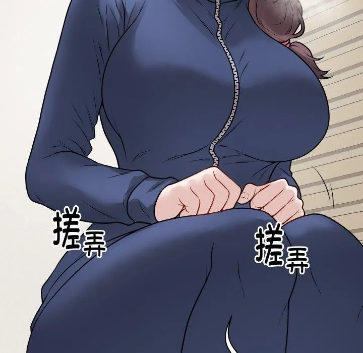 最后的冲刺 - 第12話 - page 146