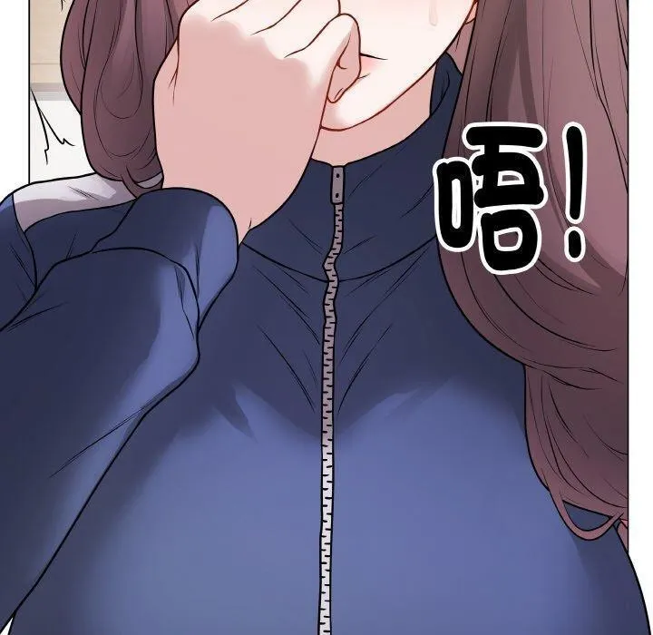 最后的冲刺 - 第12話 - page 150