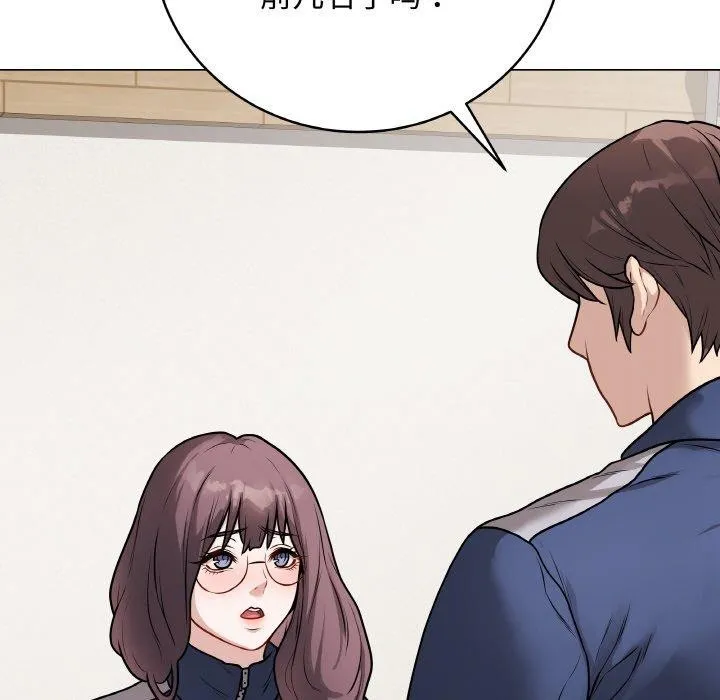 最后的冲刺 - 第12話 - page 157