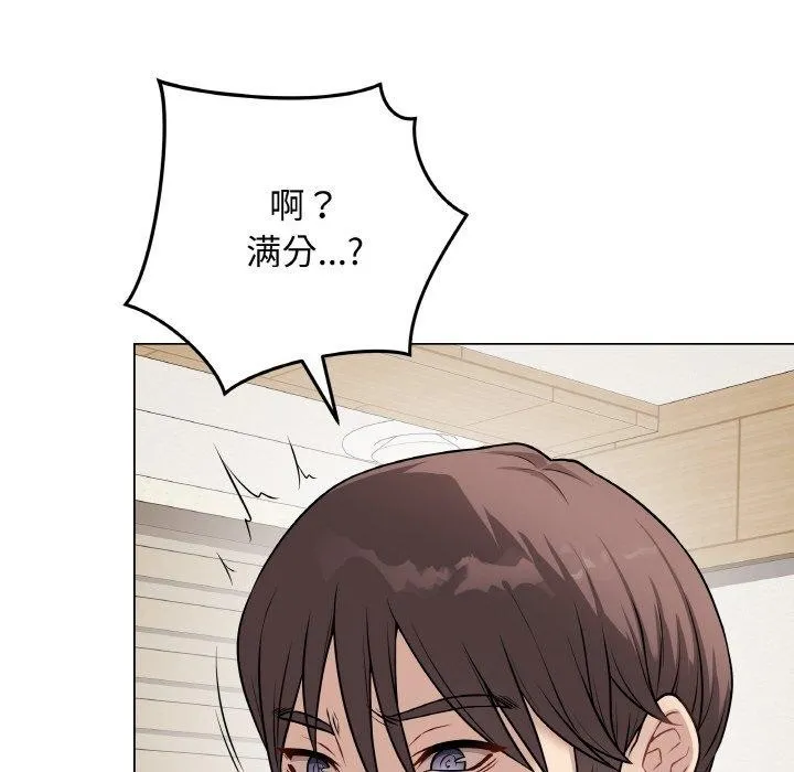 最后的冲刺 - 第12話 - page 163