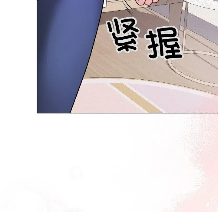 最后的冲刺 - 第12話 - page 203