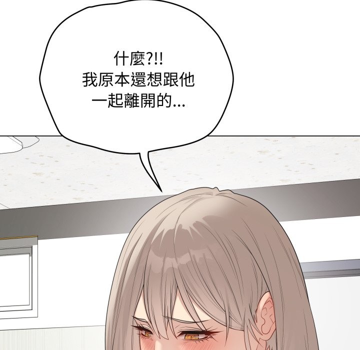 最后的冲刺 - 第51話 - page 13