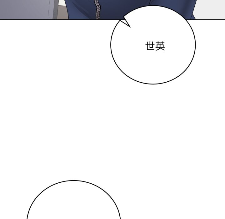 最后的冲刺 - 第51話 - page 15