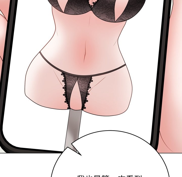最后的冲刺 - 第51話 - page 20