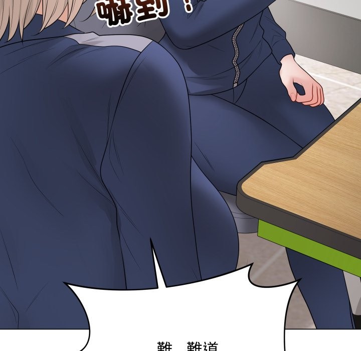 最后的冲刺 - 第51話 - page 23