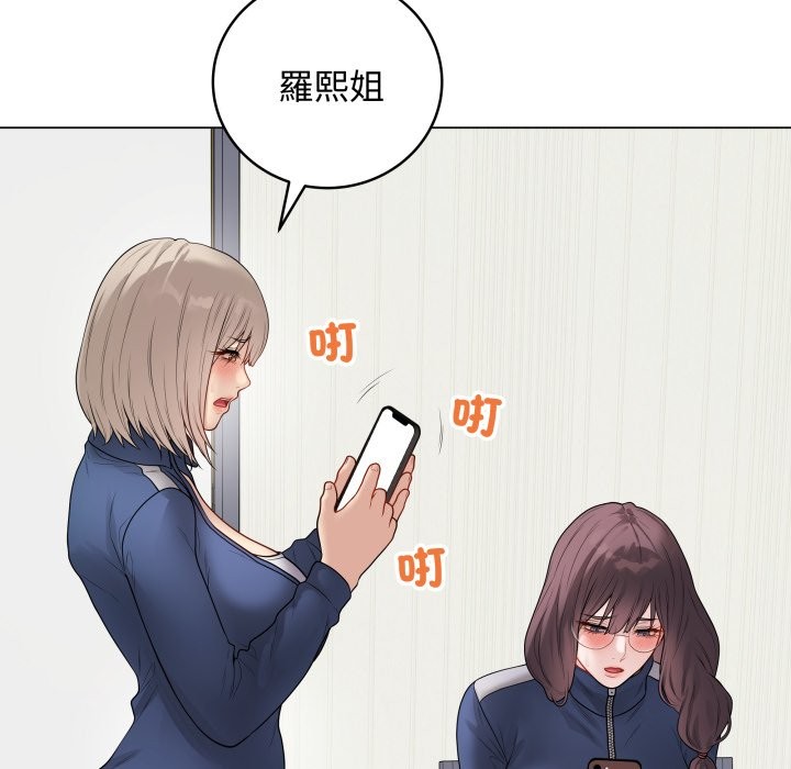 最后的冲刺 - 第51話 - page 32