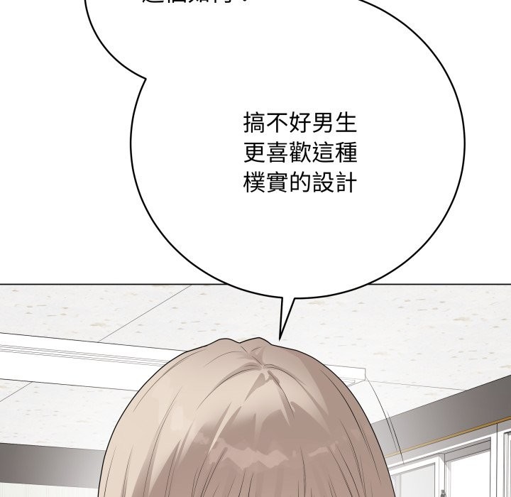 最后的冲刺 - 第51話 - page 35