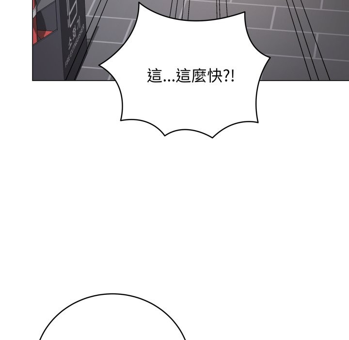 最后的冲刺 - 第51話 - page 58