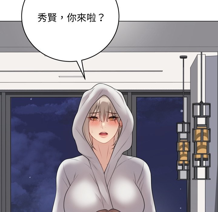 最后的冲刺 - 第51話 - page 59