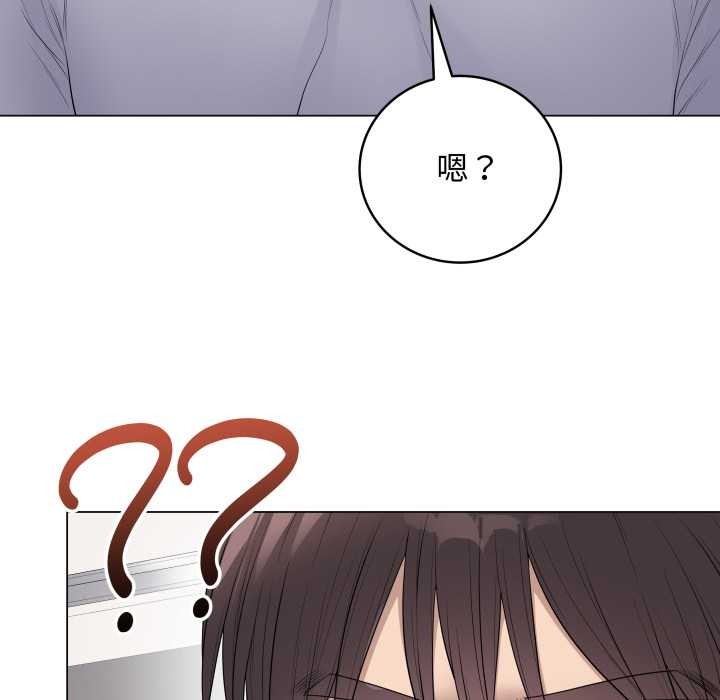 最后的冲刺 - 第51話 - page 61