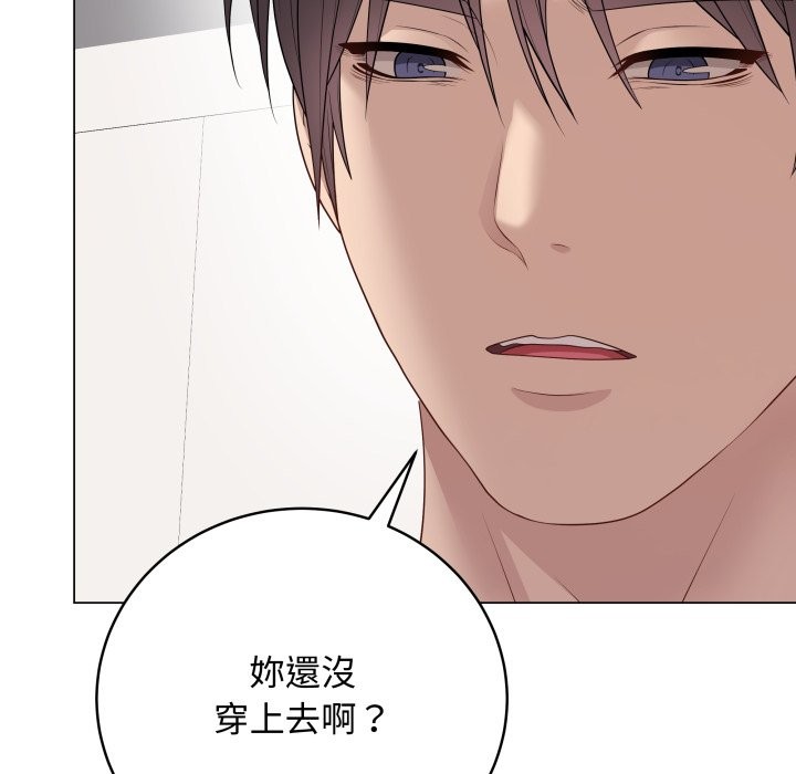 最后的冲刺 - 第51話 - page 62