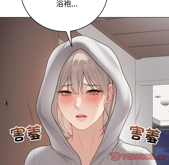 最后的冲刺 - 第51話 - page 64