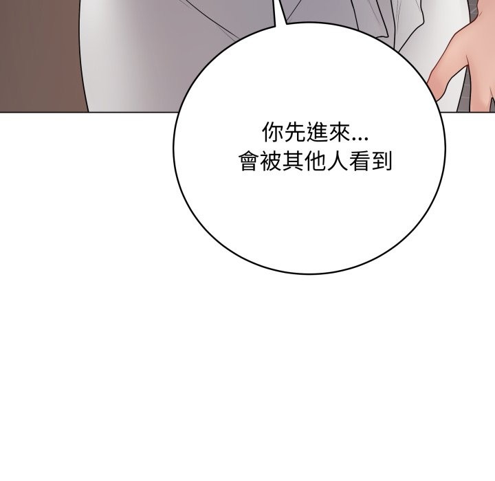 最后的冲刺 - 第51話 - page 66