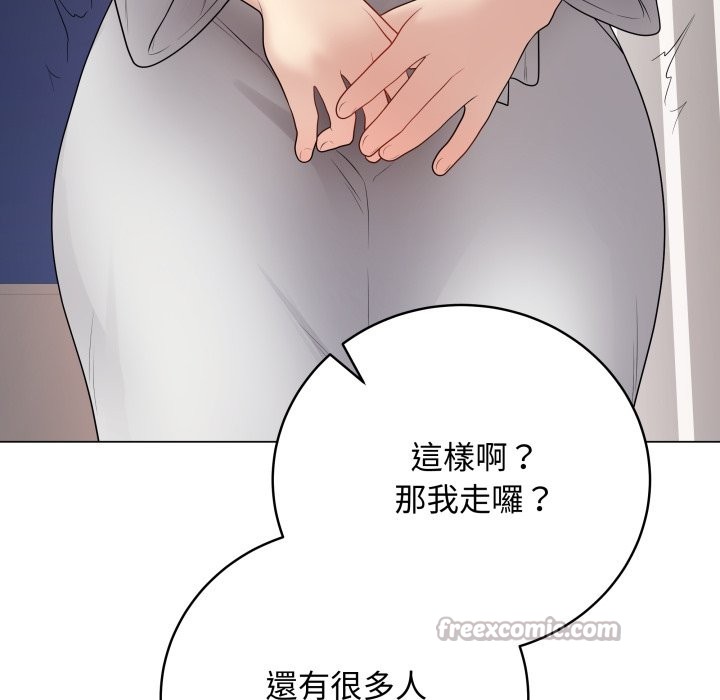 最后的冲刺 - 第51話 - page 70
