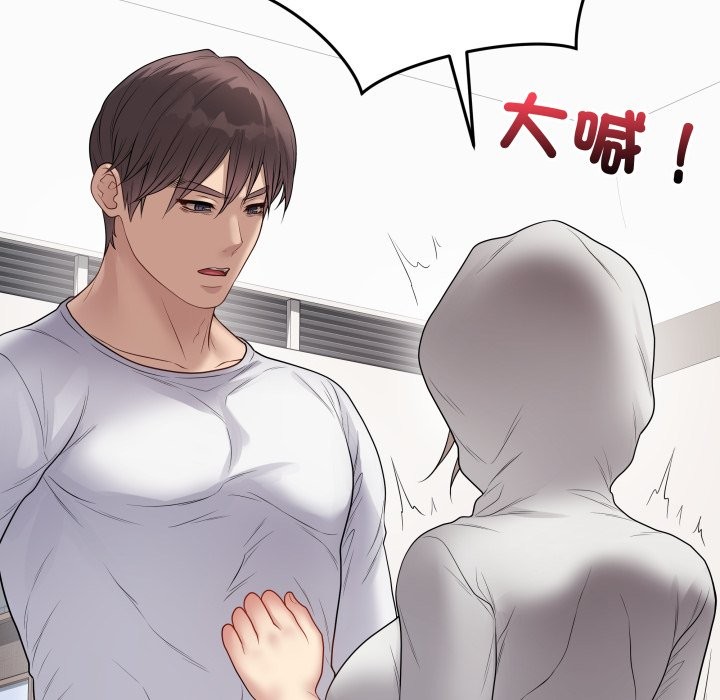 最后的冲刺 - 第51話 - page 72