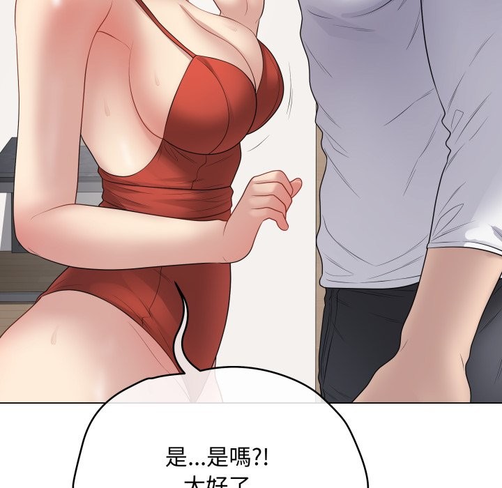 最后的冲刺 - 第51話 - page 103