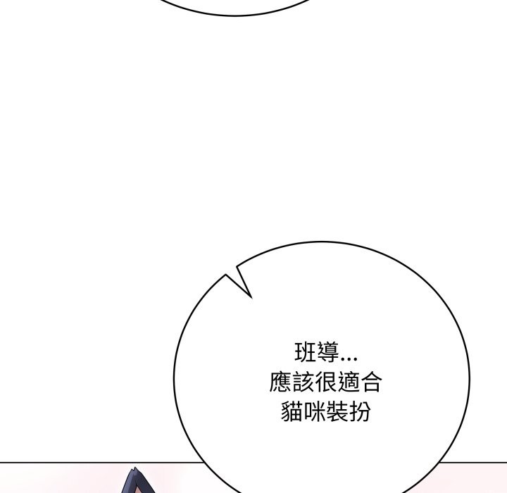 最后的冲刺 - 第51話 - page 110